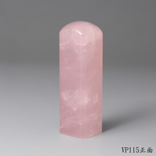 粉水晶方章