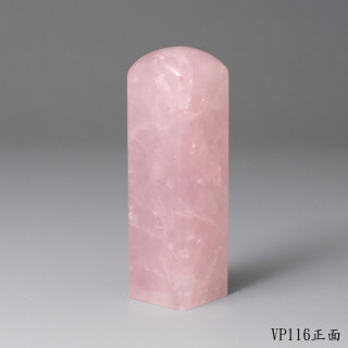 粉水晶方章
