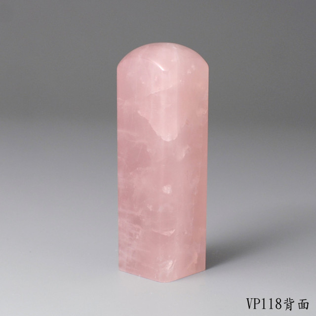 粉水晶方章