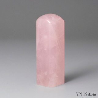 粉水晶方章