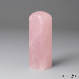 粉水晶方章