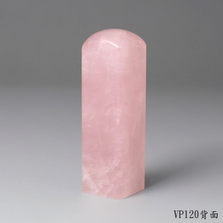 粉水晶方章