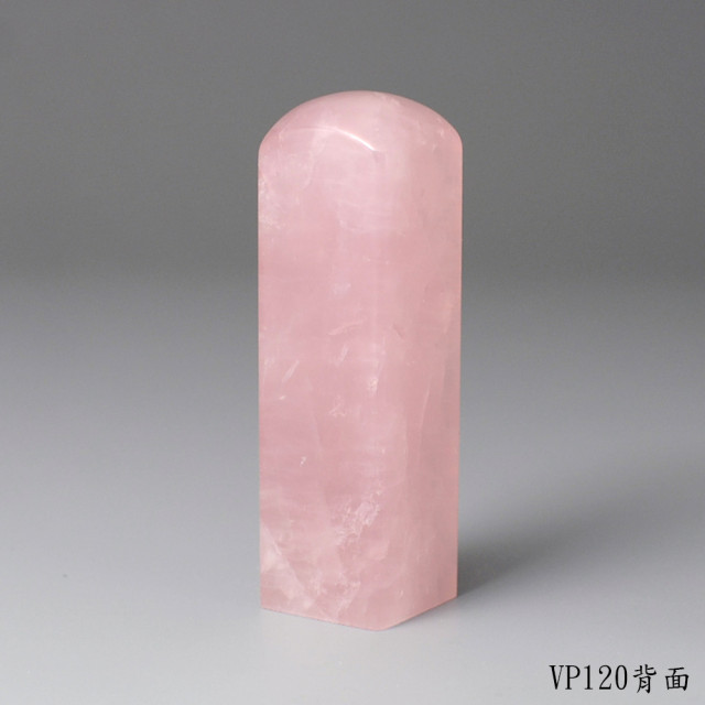 粉水晶方章