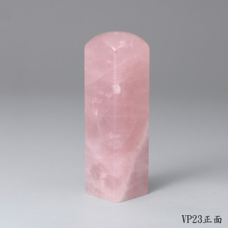 極品粉水晶方章