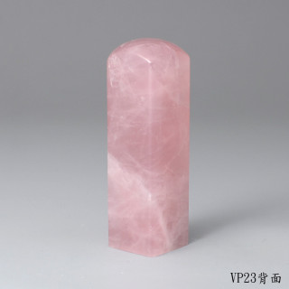 極品粉水晶方章