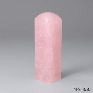 極品粉水晶方章