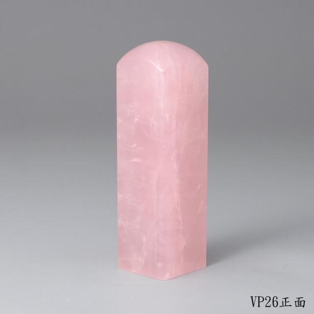 極品粉水晶方章