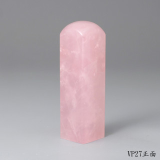 極品粉水晶方章