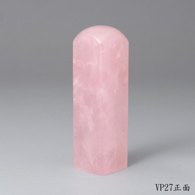 極品粉水晶方章