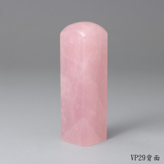 極品粉水晶方章