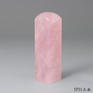 極品粉水晶方章