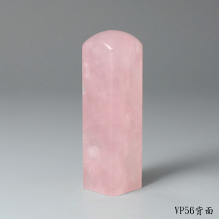極品粉水晶方章