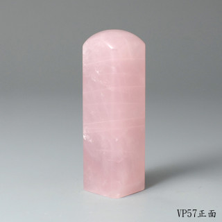 極品粉水晶方章