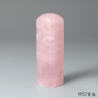 極品粉水晶方章