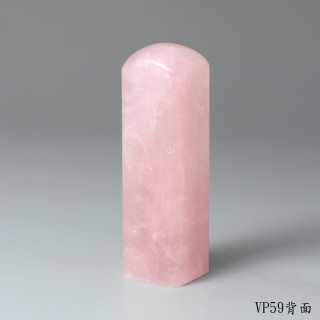 極品粉水晶方章