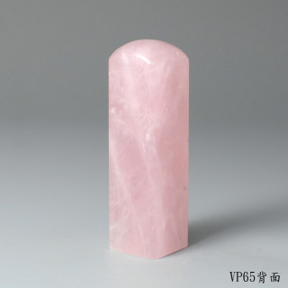 極品粉水晶方章