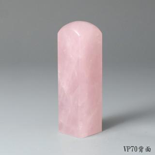 極品粉水晶方章