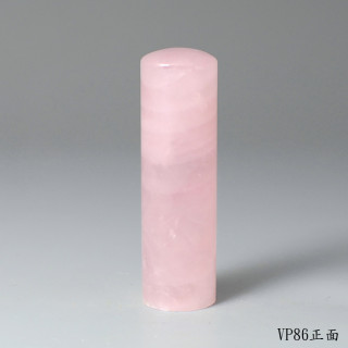 極品粉水晶圓章