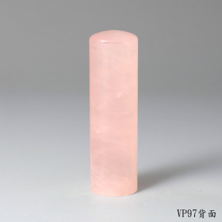 極品粉水晶圓章