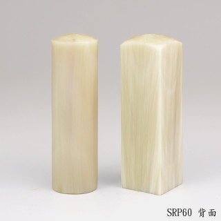 《女神級》奶茶色牛角對章