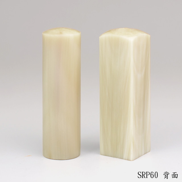 《女神級》奶茶色牛角對章