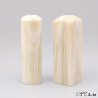 《女神級》步步高升牛角對章