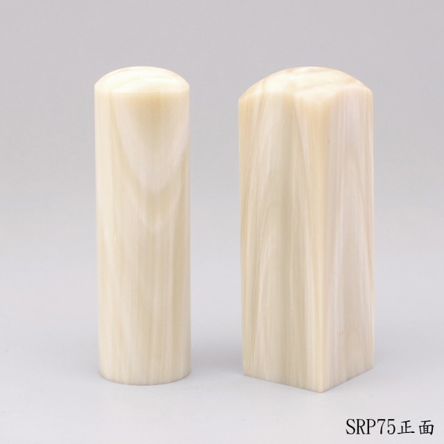 《女神級》步步高升牛角對章