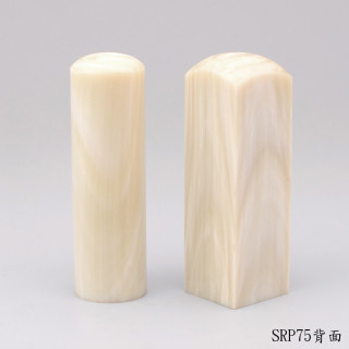 《女神級》步步高升牛角對章