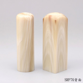 《女神級》奶茶色牛角對章
