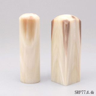 《女神級》奶茶色牛角對章