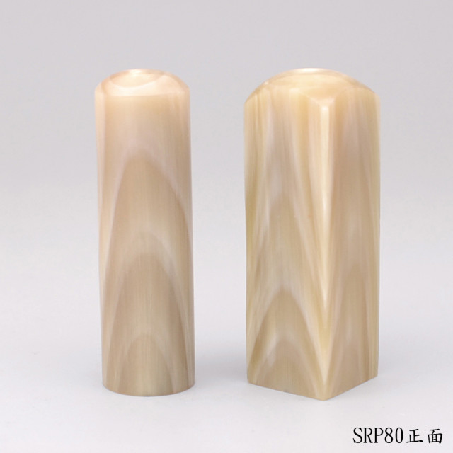 《女神級》奶茶色牛角對章