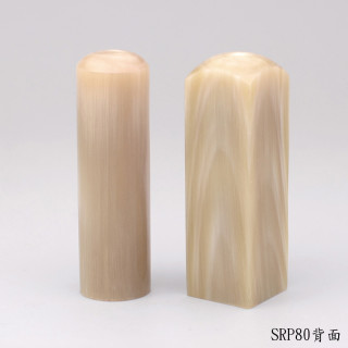 《女神級》奶茶色牛角對章