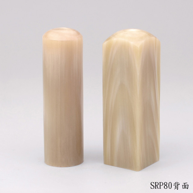 《女神級》奶茶色牛角對章