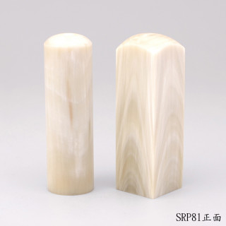 《女神級》步步高升牛角對章