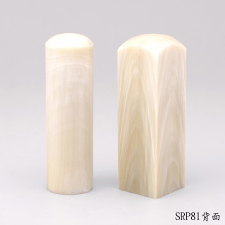 《女神級》步步高升牛角對章