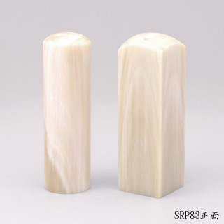 《女神級》步步高升牛角對章