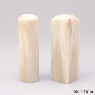 《女神級》步步高升牛角對章