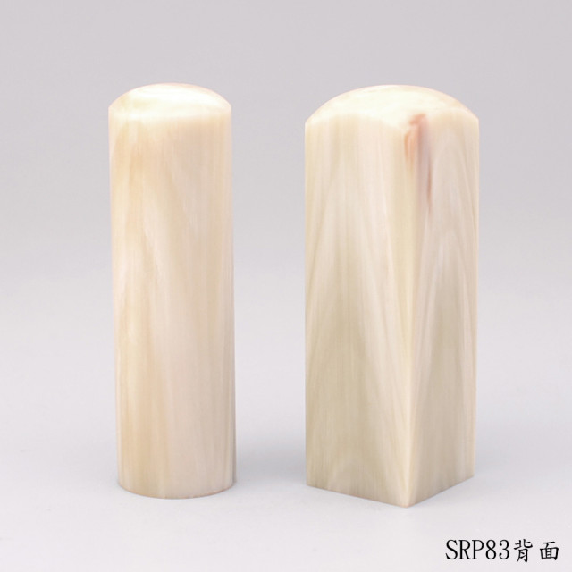 《女神級》步步高升牛角對章