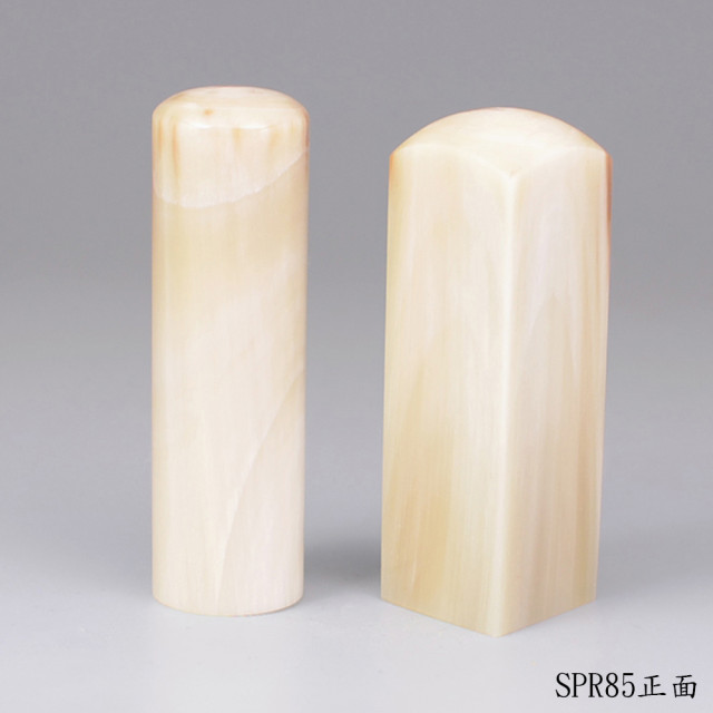 《女神級》步步高升牛角對章