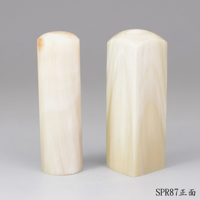 《女神級》步步高升牛角對章