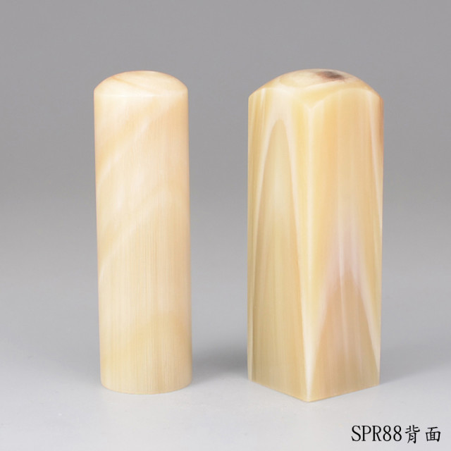 《女神級》步步高升牛角對章