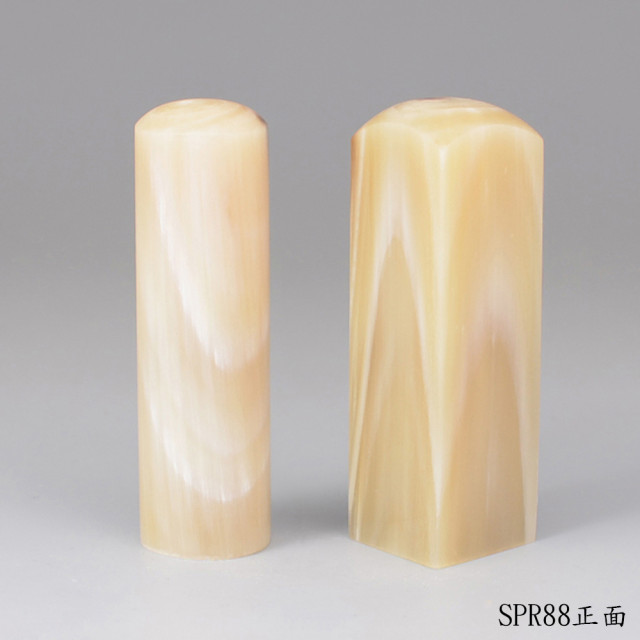 《女神級》步步高升牛角對章