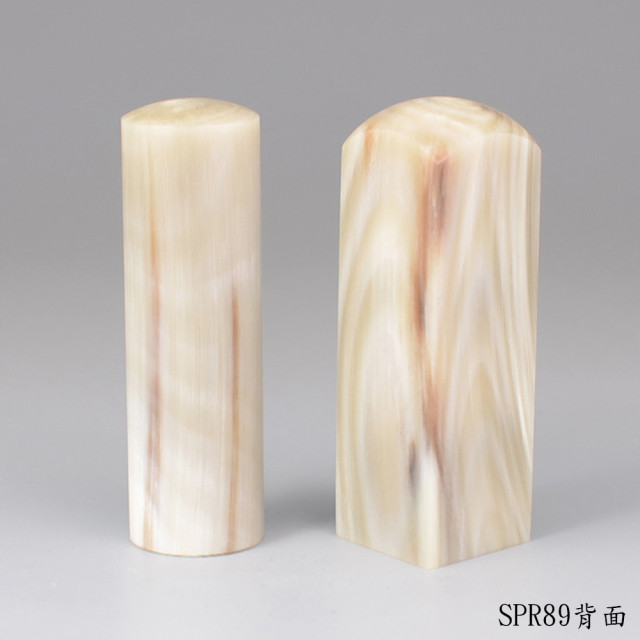 《女神級》步步高升牛角對章