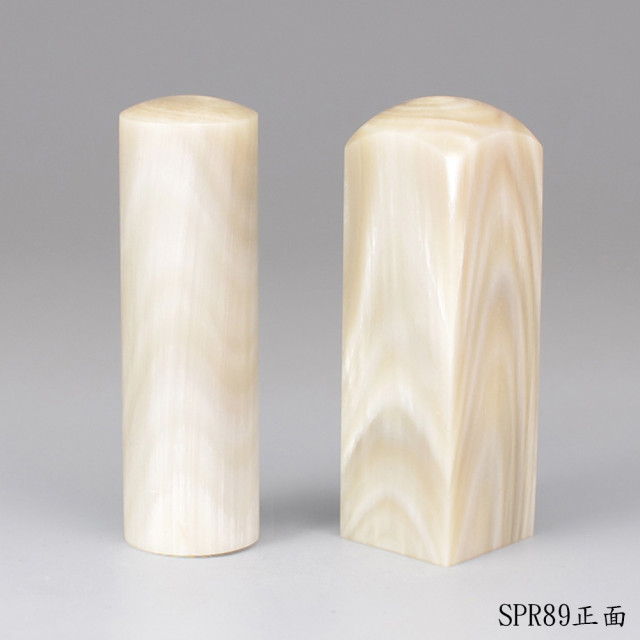 《女神級》步步高升牛角對章