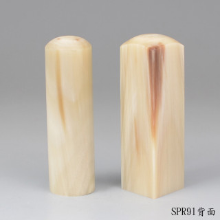 《女神級》步步高升牛角對章