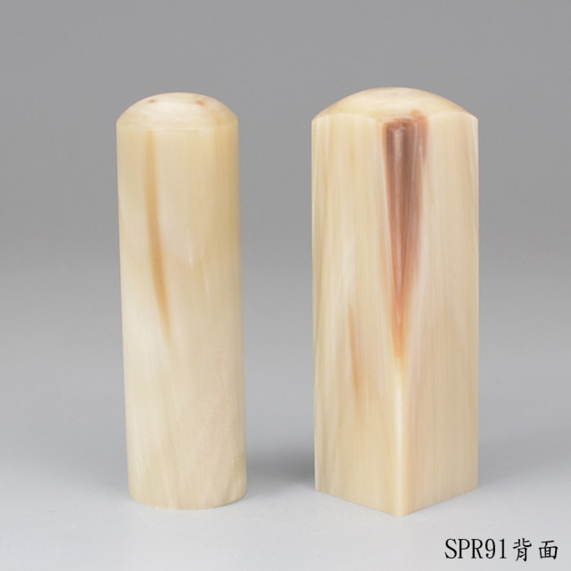 《女神級》步步高升牛角對章