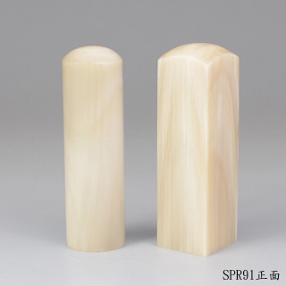 《女神級》步步高升牛角對章