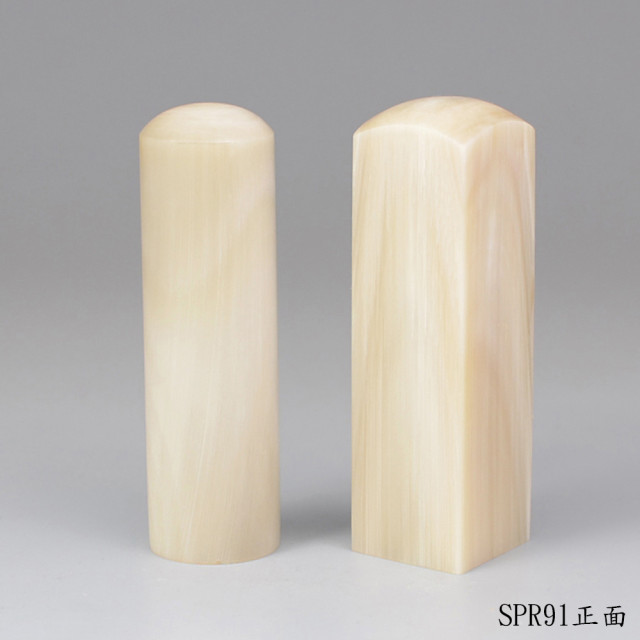 《女神級》步步高升牛角對章