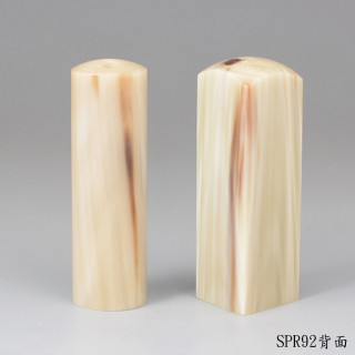 《女神級》步步高升牛角對章