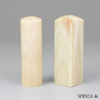 《女神級》步步高升牛角對章